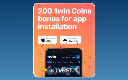 Mobile app bonus for 1Win