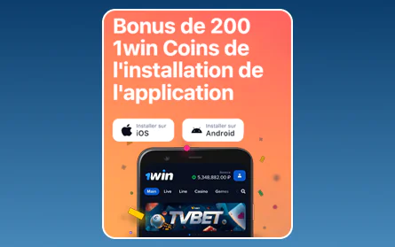 Bonus pour l'application mobile 1Win FR