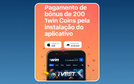 Bônus pelo aplicativo móvel 1Win BR