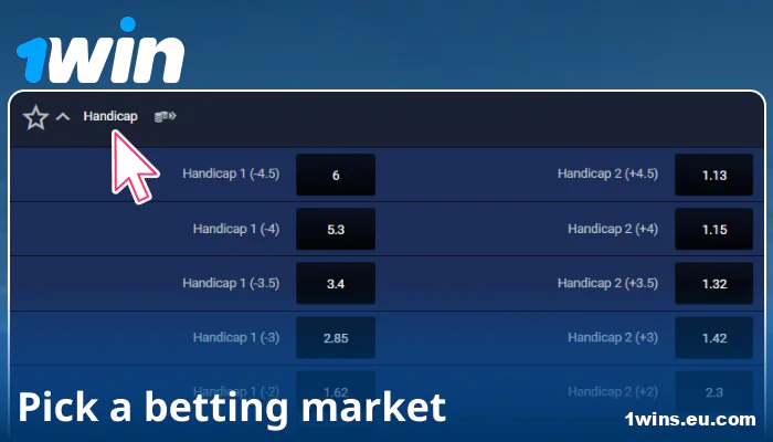 Choose a betting market on 1Win