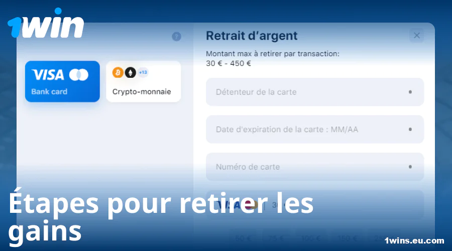Instructions pour le retrait d'argent chez 1Win France