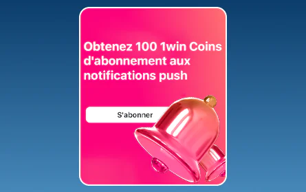 Bonus pour les notifications chez 1Win pour les Français