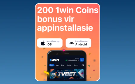 Selfoon app bonus vir 1Win