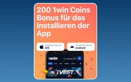 Bonus für die mobile App von 1Win DE