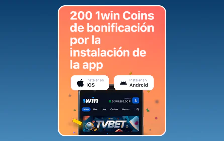 Bono por la aplicación móvil de 1Win ES
