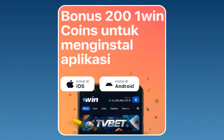 Bonus Aplikasi Seluler 1Win ID