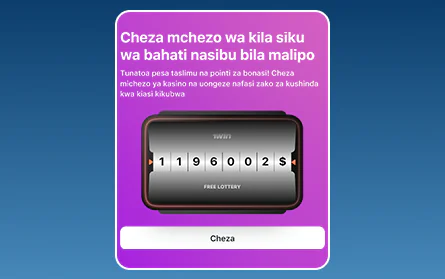 Bahati Nasibu kwa Wachezaji wa 1Win