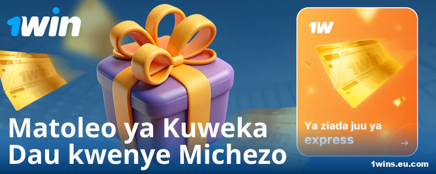 Bonasi za Michezo kwa Wabashiri wa 1Win