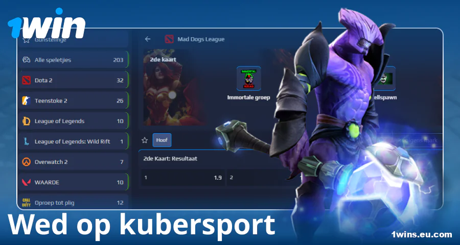 E-sport weddenskappe vir 1Win wedders