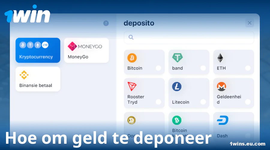 Handleiding oor deposito by 1Win