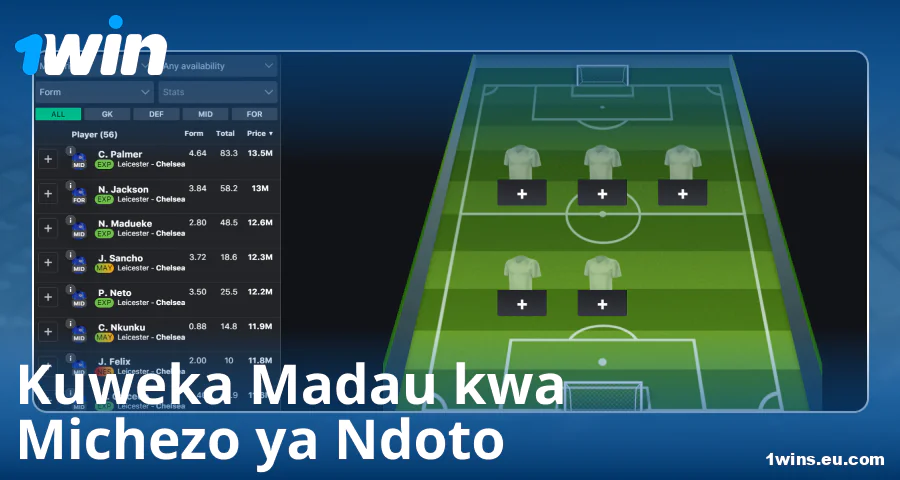 Cheza Michezo ya Ndoto katika 1Win