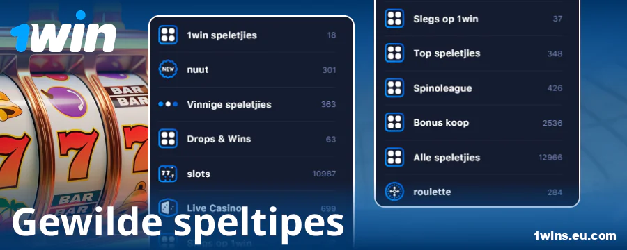 Tipes speletjies in die 1Win aanlyn casino
