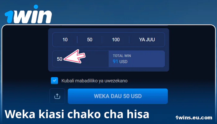 Weka Kiasi cha Bashiri katika 1Win