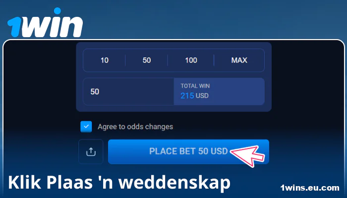 Bevestig jou weddenskap op 1Win