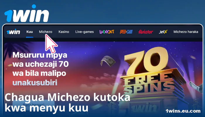 Chagua Aina ya Michezo katika 1Win