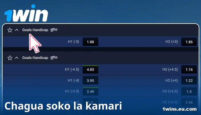Chagua Soko la Kubashiri katika 1Win