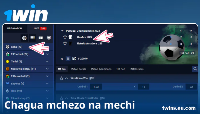 Chagua Tukio la Michezo katika 1Win