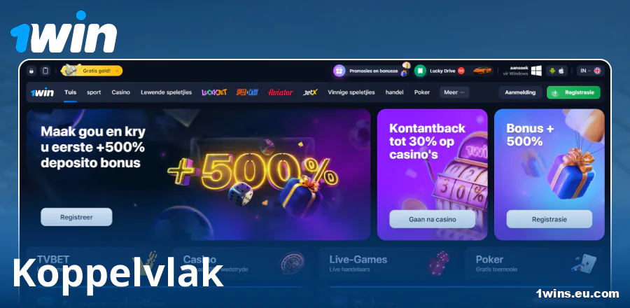 Webwerf visuele van 1Win