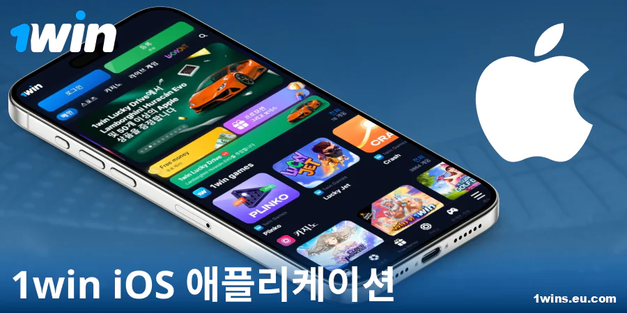 1Win 코리아 iOS 앱 다운로드