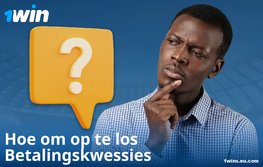 Oplossing van betalingsprobleme by 1Win