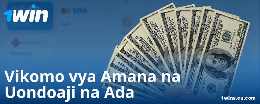 Amana ya Chini na ya Juu kwa Wachezaji wa 1Win