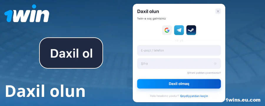1Win Azərbaycan hesabına daxil olmaq