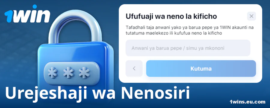 Badilisha Nenosiri kwenye Tovuti ya 1Win