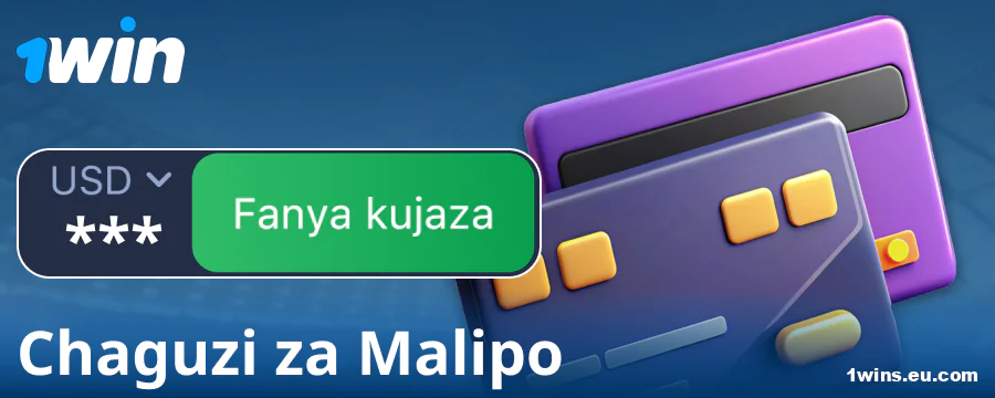 Shughuli za Kibenki kwa Wachezaji wa 1Win
