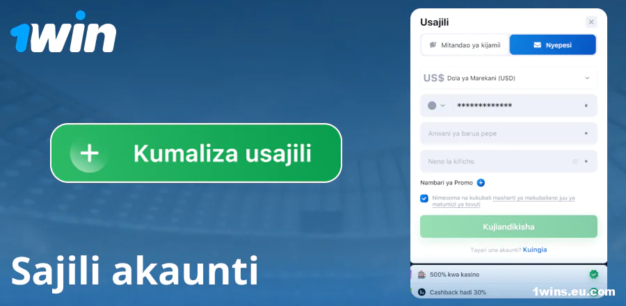 Fungua Akaunti kwenye Tovuti ya 1Win