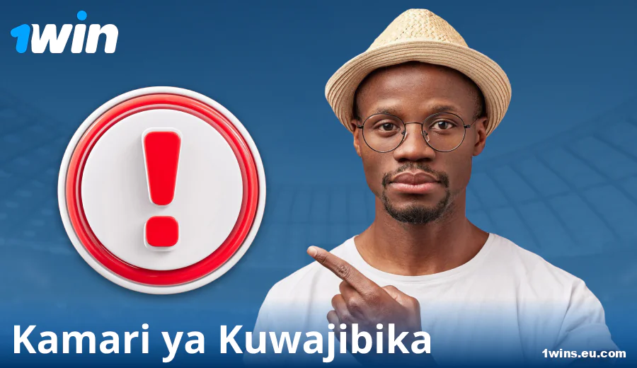 Cheza Kwa Uwajibikaji katika 1Win