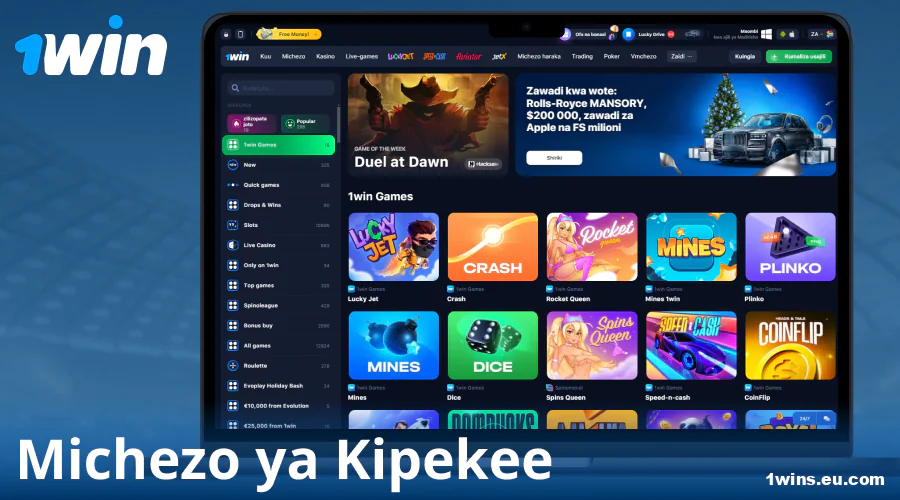 Michezo ya Kipekee ya 1Win