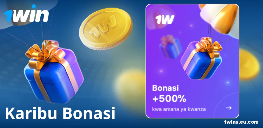 Bonasi ya Amana ya Kwanza katika 1Win