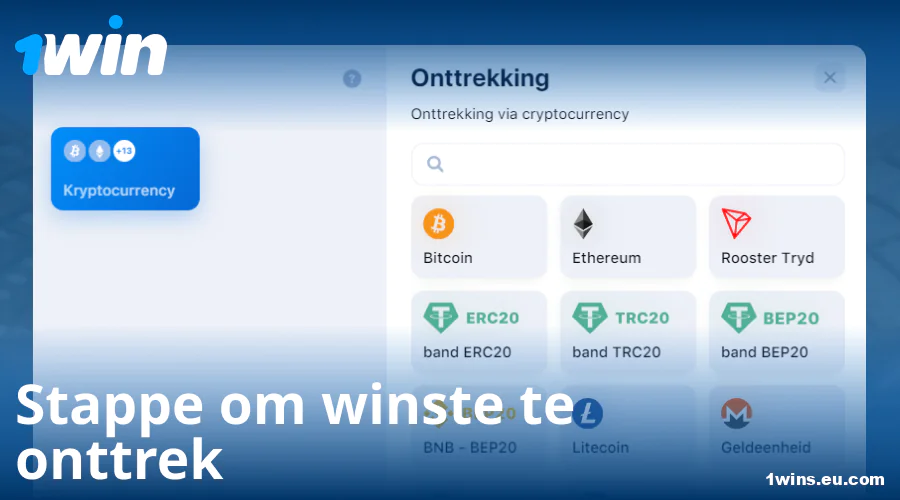 Gids oor onttrekking van geld by 1Win