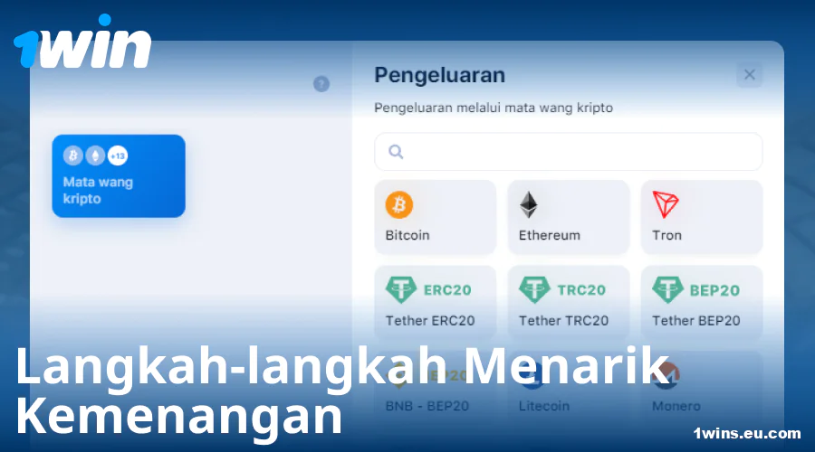Panduan pengeluaran wang di 1Win