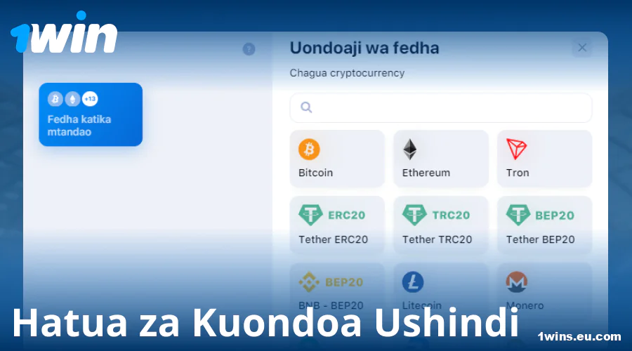 Mwongozo wa Kutoa Pesa katika 1Win