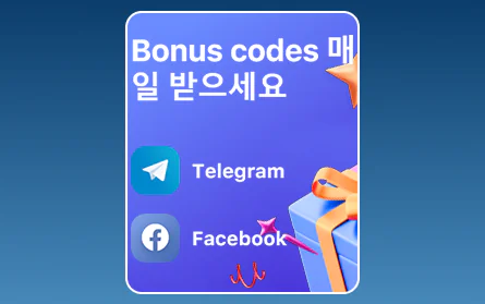 1Win KR 소셜 미디어 보너스