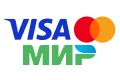 Visa/MasterCard/МИР
