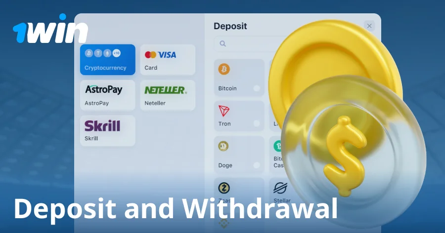 Deposit and withdrawal policy at 1win