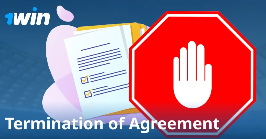 Agreement termination terms at 1win
