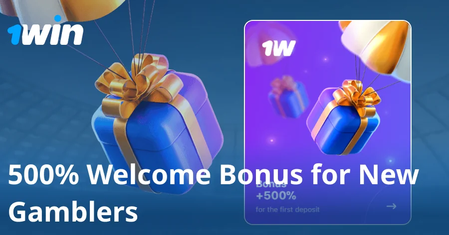 500% welcome reward for 1win newcomers