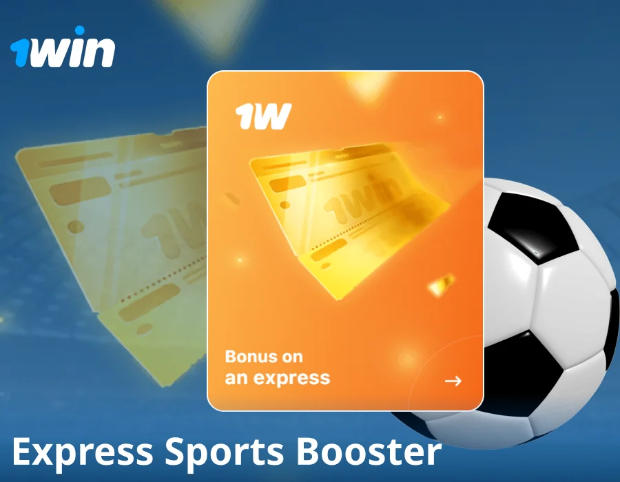 Sports express booster at 1win