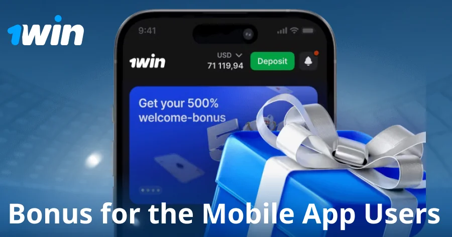 Extra offers for 1win app users