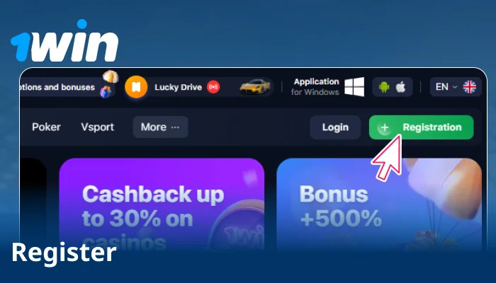 Open the 1win platform and sign up or log in