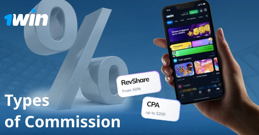 Commission models available at 1win affiliates