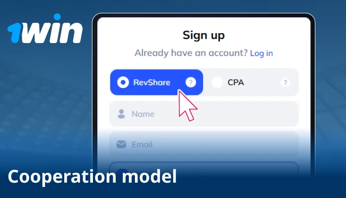 Select preferred cooperation option with 1win