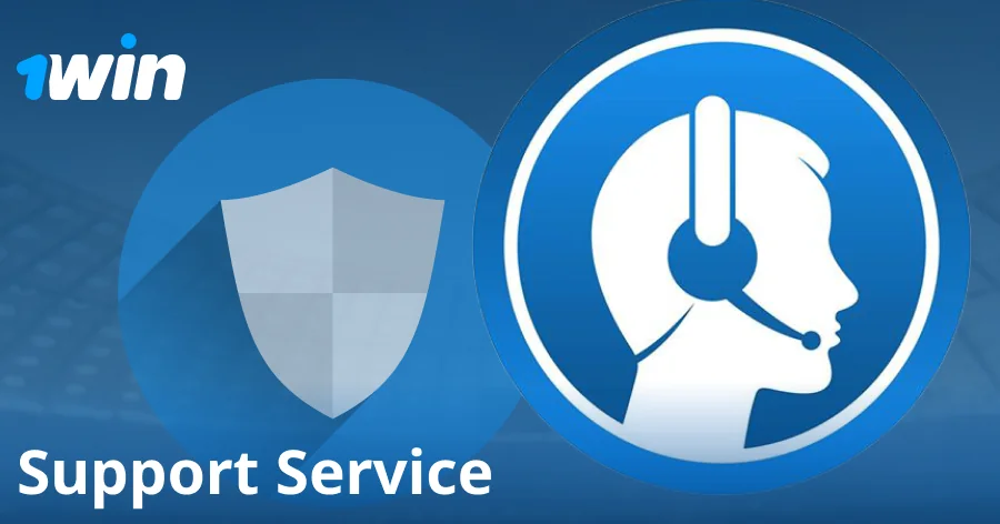 Customer support for privacy at 1win
