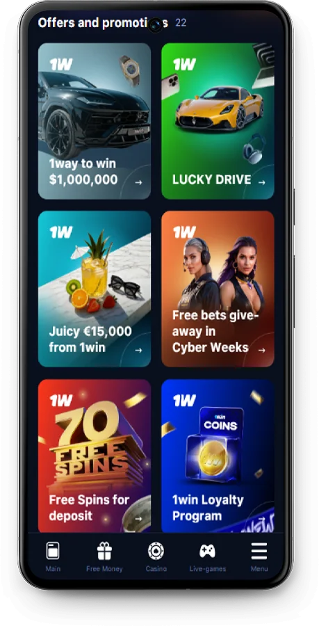 Screenshot of the 1Win app bonus page